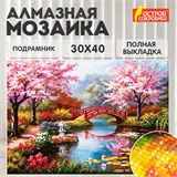 Картина стразами (алмазная мозаика) 30х40 см, ОСТРОВ СОКРОВИЩ "Японский сад", на подрамнике, 662424 662424