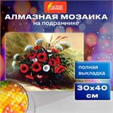 Картина стразами (алмазная мозаика) 30х40 см, ОСТРОВ СОКРОВИЩ "Полевые цветы", на подрамнике, 662425 662425