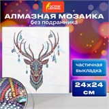 Картина стразами (алмазная мозаика) сияющая 30х30 см, ОСТРОВ СОКРОВИЩ "Этнический олень", без подрамника, 662445 662445