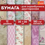Бумага для скрапбукинга 30х30 см "Шебби-шик", двусторонняя, 12 листов, 12 дизайнов, 180 г/м2, ОСТРОВ СОКРОВИЩ, 662764 662764