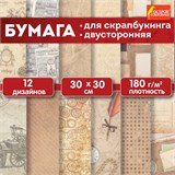 Бумага для скрапбукинга 30х30 см "Ретро", двусторонняя, 12 листов, 12 дизайнов, 180 г/м2, ОСТРОВ СОКРОВИЩ, 662767 662767