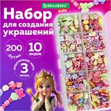 Набор для создания бижутерии и украшений BEADS SET, 200 элементов, 10 видов, пастель, BRAUBERG KIDS, 664693 664693
