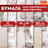 Бумага для скрапбукинга 30х30 см "Свадебный", двусторонняя, 12 листов, 180 г/м2, ОСТРОВ СОКРОВИЩ, 665435 665435