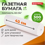 Бумага для творчества и упаковки, газетная, рулон 420 мм х 300 м, 45 г/м2, BRAUBERG, 665564 665564