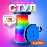Стул складной телескопический туристический садовый для пикника, DASWERK, 680049 680049