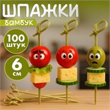 Пики (шпажки) для канапе бамбуковые УЗЕЛОК, 6 см, 100 шт., КП, 123314 700669