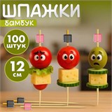 Пики для канапе бамбуковые "Кристалл", 12 см, 100 шт., КП, 138295 700677