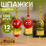 Пики для канапе бамбуковые "Мексика", 12 см, 100 шт., КП, 138289 700678