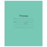 Тетрадь ЗЕЛЁНАЯ обложка 12 л., косая линия с полями, офсет, "Маяк", Т5012Т2 4Г 101887