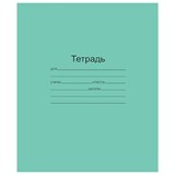 Тетрадь ЗЕЛЁНАЯ обложка 24 л., клетка с полями, офсет, "Маяк", Т 5024Т2 5Г 103426