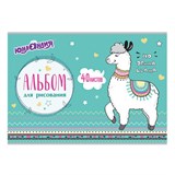 Альбом для рисования, А4, 40 листов, скоба, обложка картон, ЮНЛАНДИЯ, 202х285 мм, Ламы (1 вид), 105089 105089