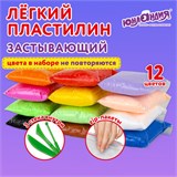 Пластилин супер легкий воздушный застывающий 12 цветов, 120 г, 3 стека, ЮНЛАНДИЯ, 105905 105905