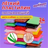 Пластилин супер легкий воздушный застывающий 24 цвета, 240 г, 3 стека, ЮНЛАНДИЯ, 105906 105906