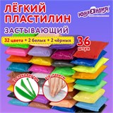 Пластилин супер легкий воздушный 36 шт. (32 цвета +2 белых + 2 черных) 360 г, 3 стека, ЮНЛАНДИЯ, 105908 105908