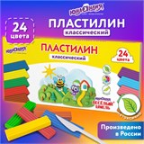 Пластилин классический ЮНЛАНДИЯ ВЕСЁЛЫЙ ШМЕЛЬ, 24 цвета, 480 грамм, стек, ВЫСШЕЕ КАЧЕСТВО, 106433 106433