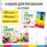 Альбом для рисования, А4, 40 листов, гребень, обложка картон, BRAUBERG KIDS, 195х285 мм, Творчество (2 вида), 106684 106684