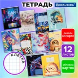 Тетрадь 12 л. BRAUBERG клетка, обложка картон, МИКС-2, 107269 107269