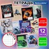 Тетрадь 12 л. BRAUBERG клетка, обложка картон, МИКС-3, 107270 107270
