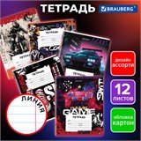 Тетрадь 12 л. BRAUBERG, линия, обложка картон, FOR BOYS, 107282 107282