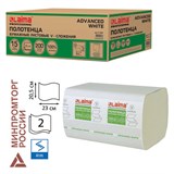 Полотенца бумажные 200 шт., LAIMA (H3) ADVANCED WHITE, 2-слойные, белые, КОМПЛЕКТ 15 пачек, 23х20,5, V-сложение, 111341 111341