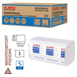 Полотенца бумажные 250 шт., LAIMA (H3) UNIVERSAL WHITE PLUS, 1-слойные, белые, КОМПЛЕКТ 15 пачек, 23х23, V-сложение, 111343 111343