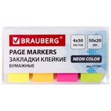 Закладки клейкие неоновые BRAUBERG бумажные, 50х20 мм, 200 штук (4 цвета х 50 листов), 111363 111363