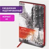 Ежедневник недатированный А5 (138х213 мм), BRAUBERG VISTA, под кожу, гибкий, 136 л., "Paris", 111992 111992 Ежедневник недатированный А5 (138х213 мм), BRAUBERG VISTA, под кожу, гибкий, 136 л., "Paris", 111992 111992