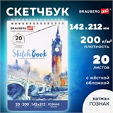 Скетчбук, ватман ГОЗНАК 200 г/м2, 142х212 мм, 20 л., гребень, твердая обложка, BRAUBERG ART CLASSIC, 112977 112977