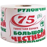Бумага туалетная 75 ЧЕСТНЫЙ БОЛЬШОЙ РУЛОНЧИК 75 на втулке (эконом) серый, 113357 113357