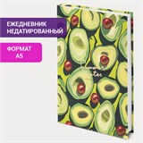Ежедневник недатированный А5 (145х215 мм), ламинированная обложка с фольгой, 128 л., STAFF, "Avocado", 113523 113523