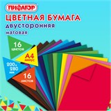 Цветная бумага А4 2-сторонняя газетная, 16 листов 16 цветов, на скобе, ПИФАГОР, 200х280 мм, Рыбалка, 113542 113542