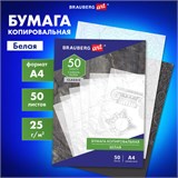 Бумага копировальная (копирка) белая А4, 50 листов, BRAUBERG ART "CLASSIC", 113854 113854