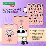 Блокнот МАЛЫЙ ФОРМАТ А6 108х145 мм, 40 л., гребень, картон, клетка, BRAUBERG KIDS, Панды, 114393 114393