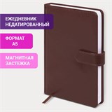 Ежедневник недатированный А5 148х218 мм GALANT "Ritter", под кожу, 160 л., коричневый, 114466 114466