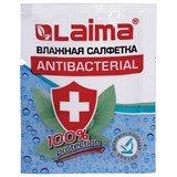 Салфетка влажная антибактериальная в индивидуальной упаковке саше, LAIMA WET WIPE, 13х17 см, 114493 114493