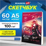Скетчбук, белая бумага 100 г/м2, 140х201 мм, 60 л., гребень, жёсткая подложка, BRAUBERG ART DEBUT, Аниме, 115061 115061