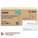 Салфетки TORK (Система N4) Xpressnap Universal, 2-слойные, КОМПЛЕКТ 20 шт., 200 шт., белые, 10844 115092