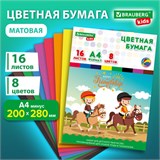 Цветная бумага А4 офсетная, 16 листов, 8 цветов, папка, индивидуальная упаковка, BRAUBERG KIDS, 200х290 мм, Друзья, 115162 115162