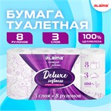 Бумага туалетная 3-х слойная, 8 рулонов (8х16,5 м), LAIMA Deluxe, 100% целлюлоза, 115396 115396