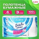 Полотенца бумажные 3-х слойные, 4 рулона по 11 м (отрыв 1/2 листа), LAIMA Deluxe, 100% целлюлоза, 115400 115400