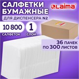 Салфетки бумажные для диспенсера (N2), LAIMA PREMIUM, КОМПЛЕКТ 36 пачек по 300 шт., 20х17 см, белые, 115501 115501