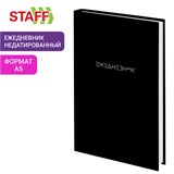 Ежедневник недатированный А5 145х215 мм, ламинированная обложка, 160 л., STAFF, "Black Style", 115561 115561