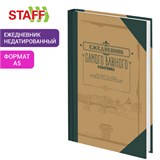 Ежедневник недатированный А5 145х215 мм, ламинированная обложка, 160 л., STAFF, "Под книгу", 115563 115563