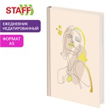 Ежедневник недатированный А5 145х215 мм, ламинированная обложка с фольгой, 160 л., STAFF, "Силуэт", 115565 115565