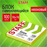 Блок самоклеящийся (стикеры), STAFF НЕОНОВЫЙ, 76х76 мм, 100 листов, желтый, 115584 115584