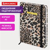 Ежедневник недатированный с резинкой А5 145х203мм, BRAUBERG, твердый, фольга, 128л, Leopard, 116291 116291