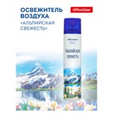 Освежитель воздуха аэрозольный OfficeClean "Альпийская свежесть", 300мл 297822