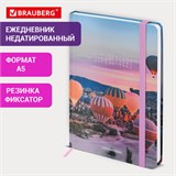Ежедневник недатированный с резинкой А5 145х203мм, BRAUBERG, твердый, 160л, Cappadocia, 116306 116306
