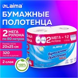 Полотенца бумажные спайка 2 рулона по 80 метров, LAIMA МЕГА РУЛОН, 2 слоя, 20х25 см, 100% целлюлоза, 116377 116377