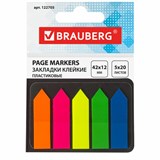 Закладки клейкие неоновые BRAUBERG, 42х12 мм, 100 штук (5 цветов х 20 листов), в картонной книжке, 122705 122705